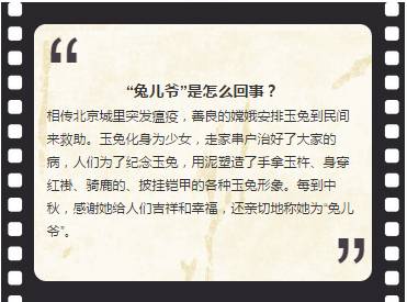 兔儿爷灯笼儿童手工,中秋兔子灯笼手工制作方法