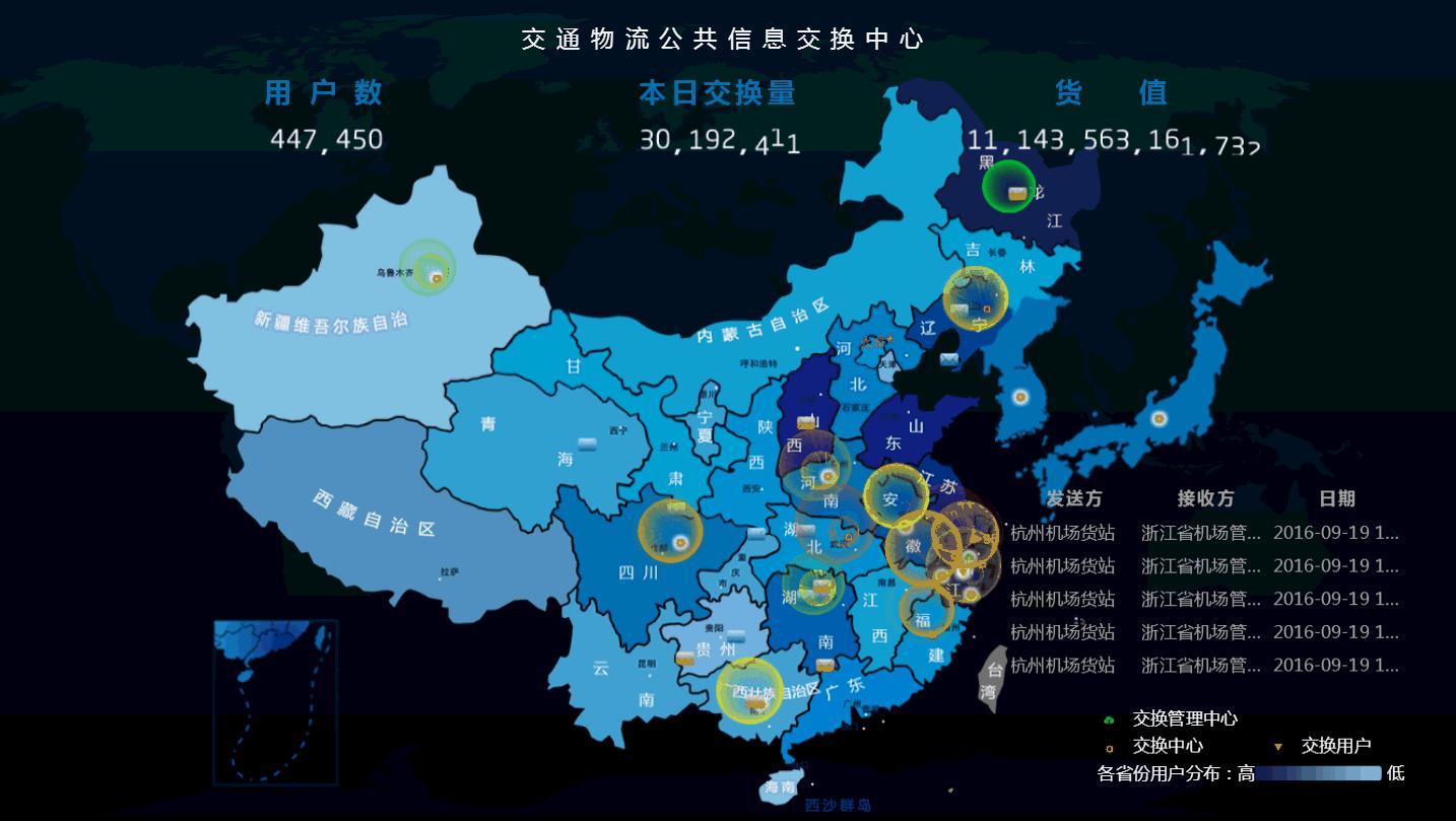 国内主流物流软件服务商明日上演“西湖论剑”！他们为何而来？