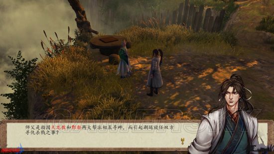 侠客风云传前传全局流程第十七期,侠客风云传前传全剧情流程第五期