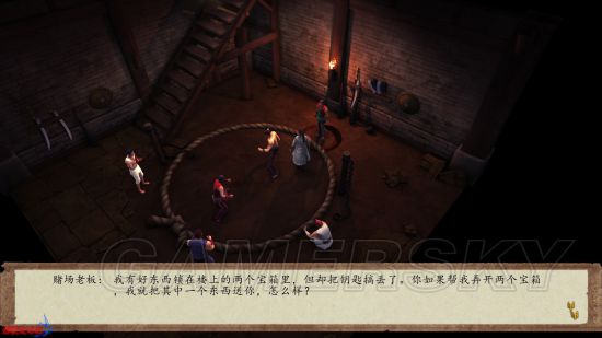 侠客风云传前传全局流程第十七期,侠客风云传前传全剧情流程第五期