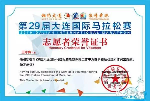 全国名气最大的女军医是谁,中国最年轻的女军医少将