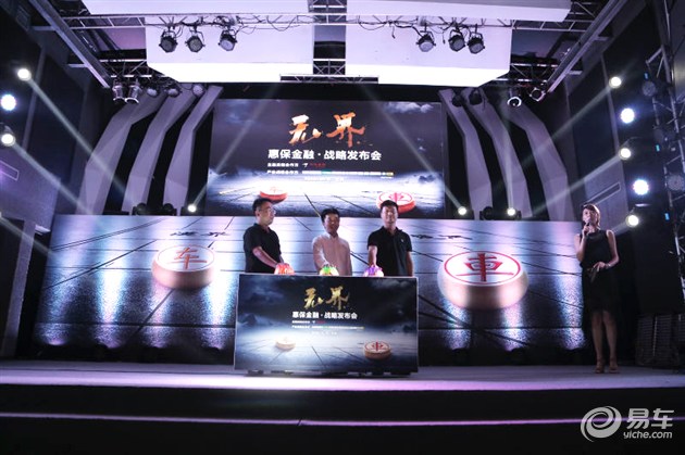 惠保金融携手京东金融推出“车车白条”