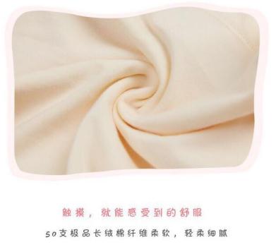 维纳贝拉：贴身穿的，绝不将就！