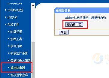 路由器的正确重启方法,路由器最简单重启方法
