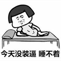 “专业毁鸡汤”第十四弹，咸鱼翻了身，还是咸鱼啊！