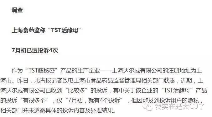 张庭现身微商宣传活动,张庭最新微商消息