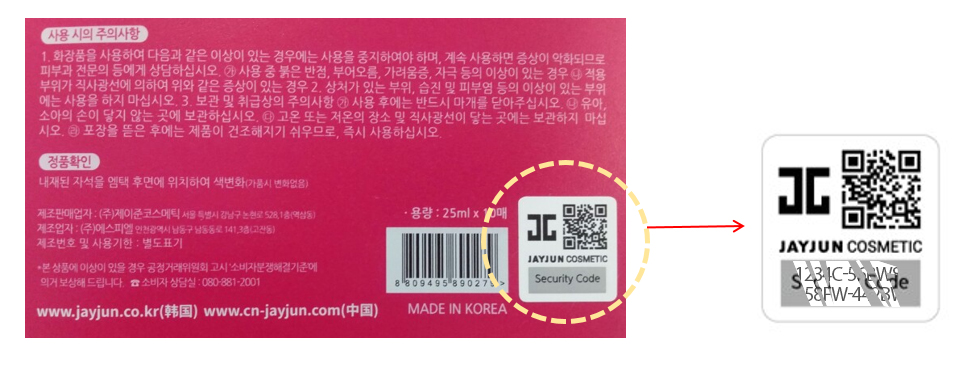 闊╁浗闈㈣啘鐪熷亣鏌ヨ绯荤粺,楦¤泲闈㈣啘闊╁浗鐪熷亣