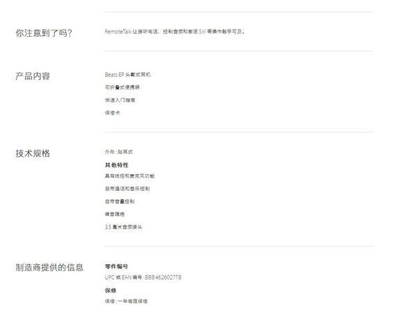 beatsep有线耳机头戴,beatsStudio3耳机头戴式测评