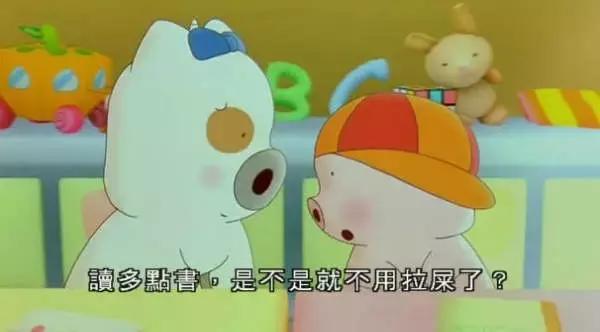 麦兜拯救地球,麦兜拯救世界的电影