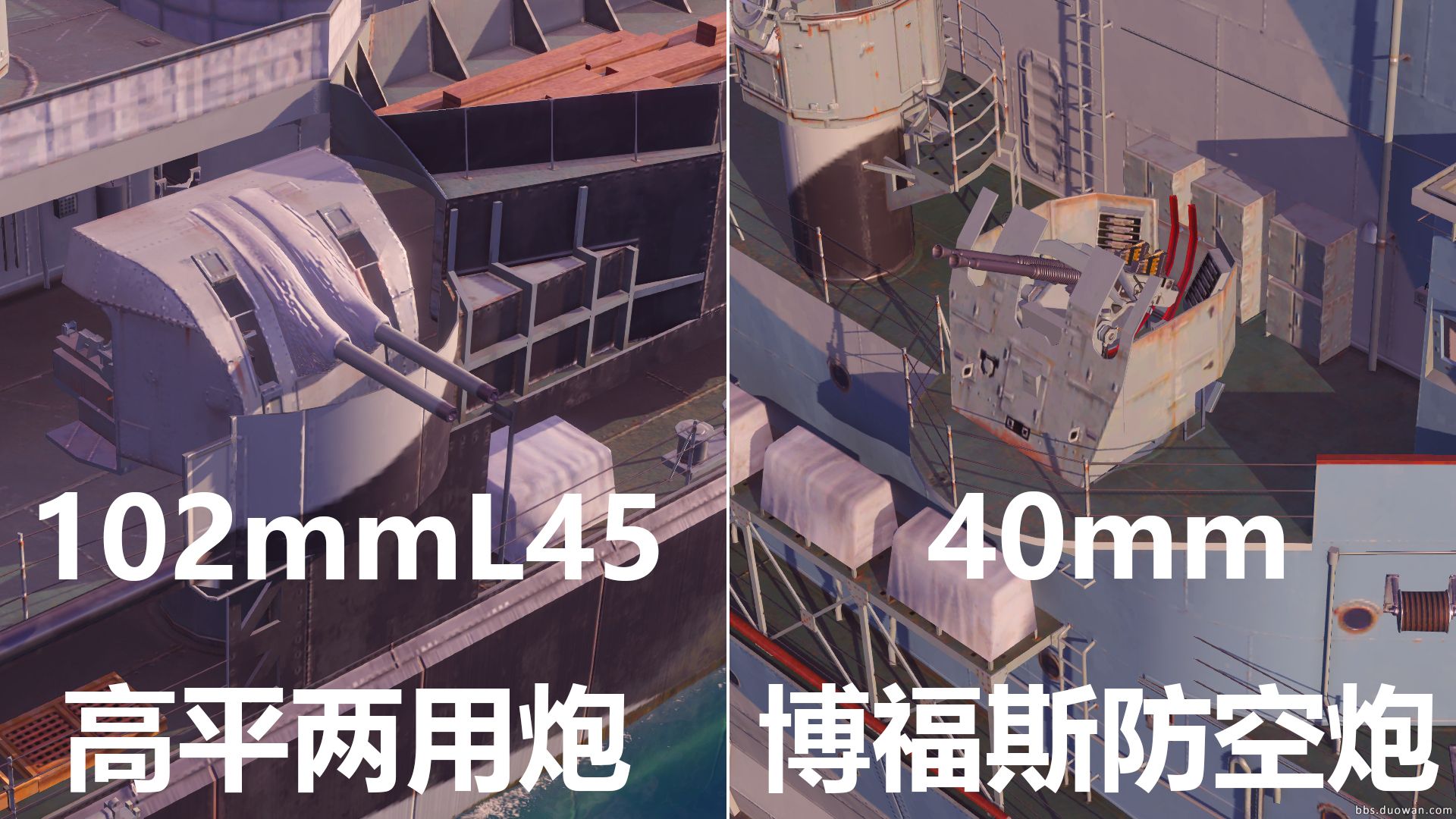 大不列颠长弓手贝尔法斯特巡洋舰手感糟糕买了就亏