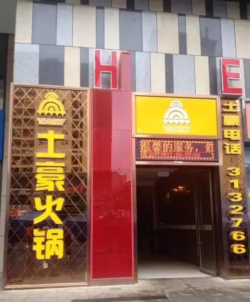 南宁火锅店推荐5-6人西乡塘区,南宁火锅店包厢排名前十名