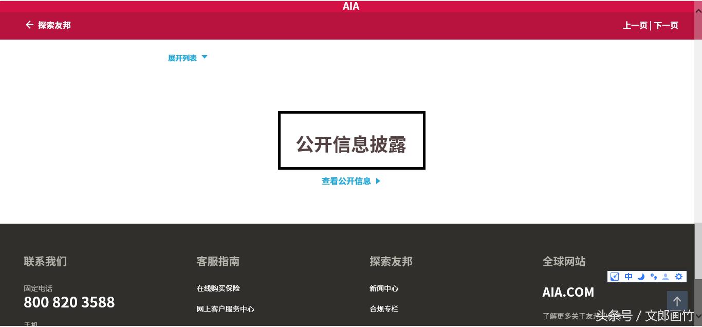 有几个人真正看懂保险的条款,保险条款怎么看最靠谱