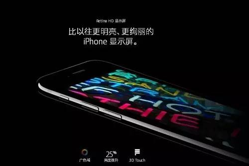 iPhone7咋样？小白也能看懂的科普文来了！