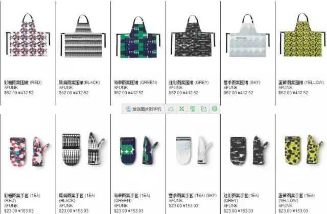 换季了别老想着穿什么衣服显瘦,换季怎么穿不如试试从毛衣开始