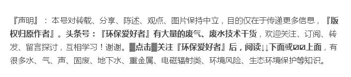 常见污水处理工艺有哪些,常用污水处理工艺有哪些