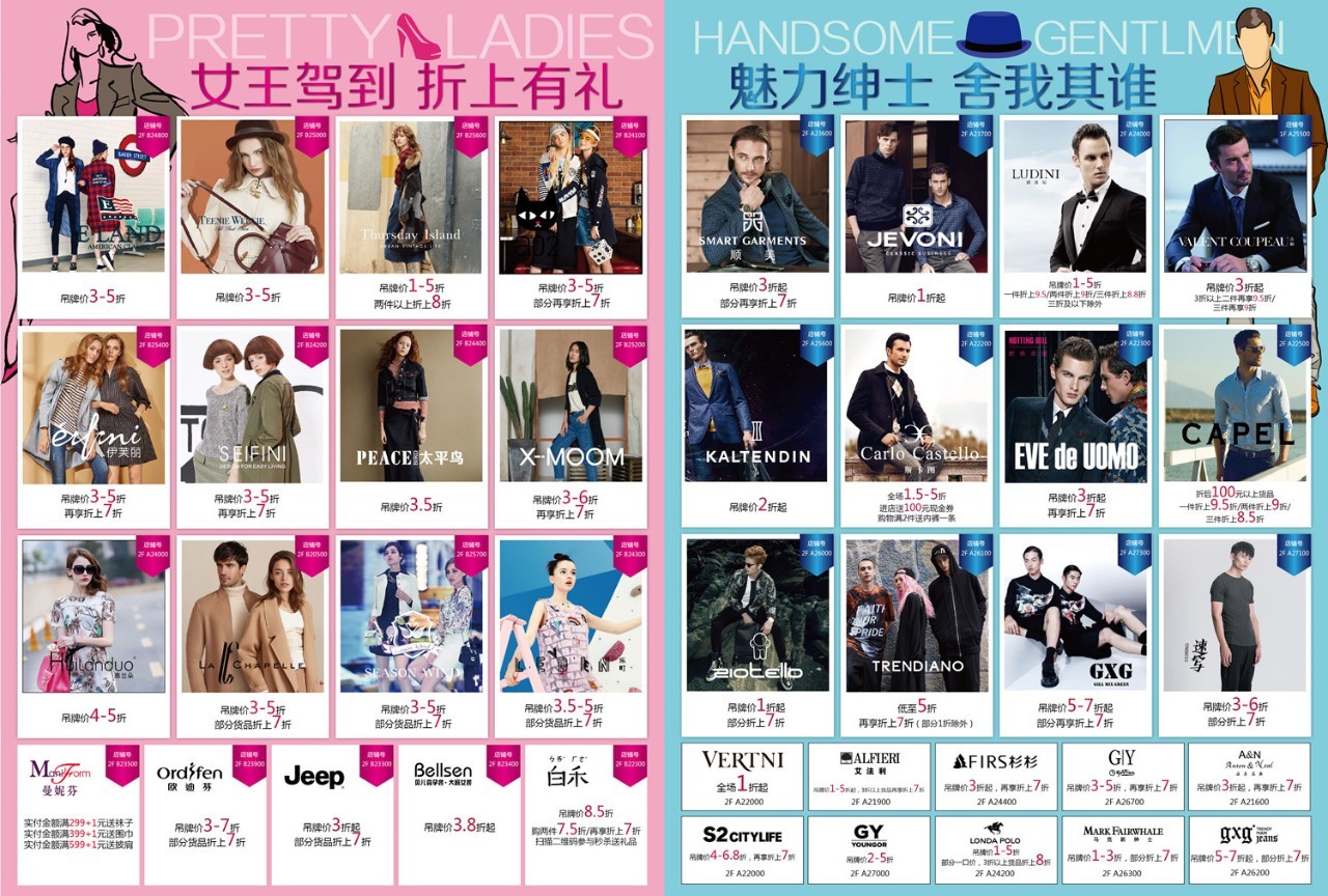 郑州最值得逛的奥特莱斯终于要开了！Gucci白菜价买啊