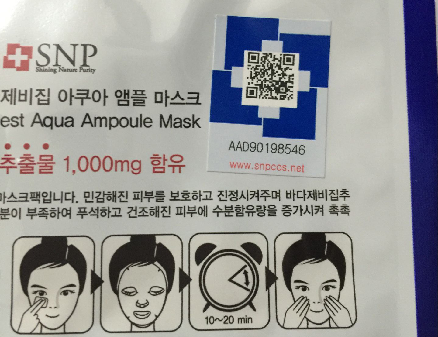 闊╁浗闈㈣啘濡備綍杈ㄥ埆鐪熷亣,闊╁浗灏忕孩閽堥潰鑶滃浣曡鲸鐪熷亣