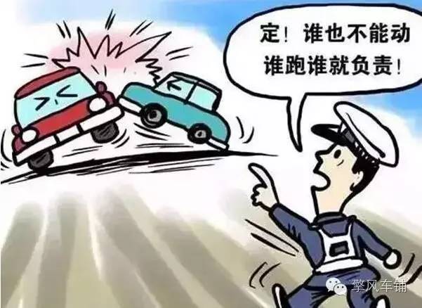 汽车被撞了肇事者逃逸后果,车子被撞对方跑了属于肇事逃逸吗