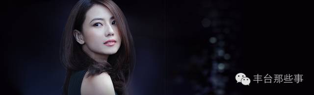 如果你是丰台云岗人