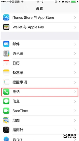 ios防止骚扰电话app,ios的电话拦截软件哪个好用