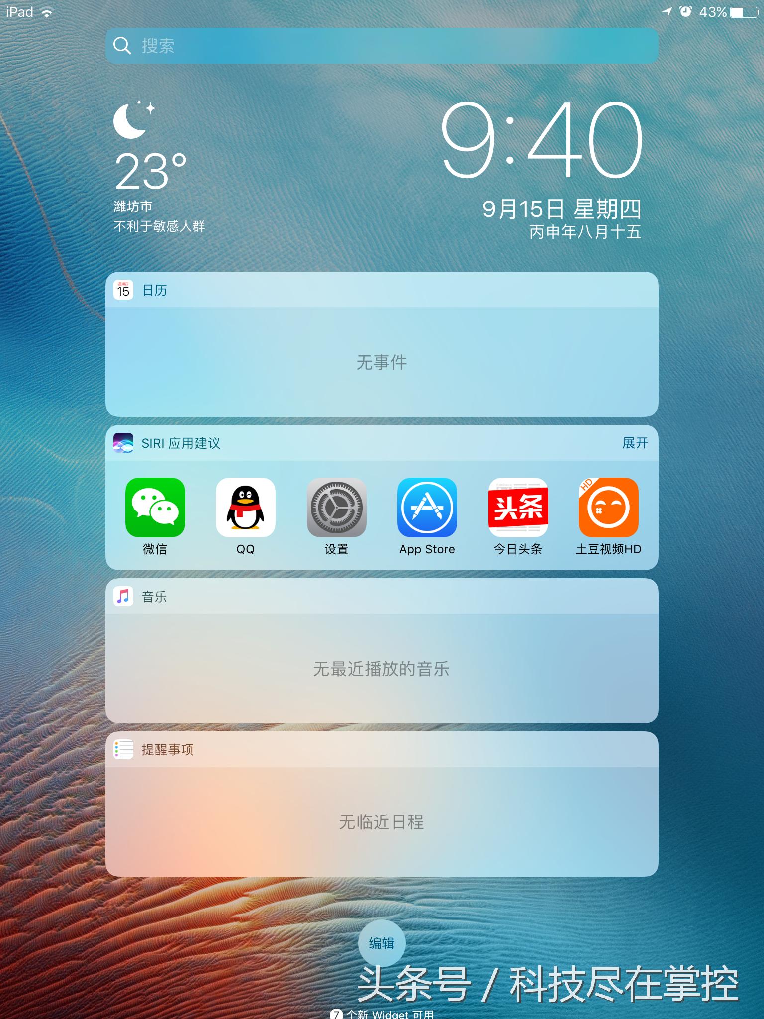 Recvfailure:Connectionwasreset