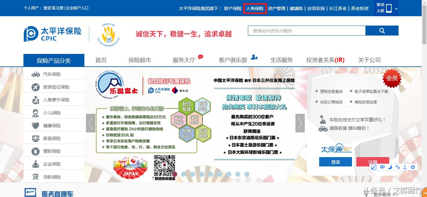 有几个人真正看懂保险的条款,保险条款怎么看最靠谱