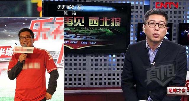 曾经陪你看球的那个人,曾经陪你看球的人