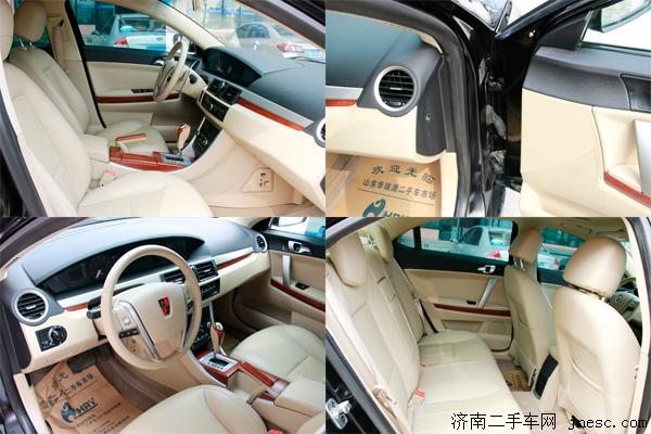 荣威550实表3万公里,荣威550最新版本报价