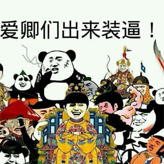 金馆长QQ表情系列，全套恶搞金馆长图片（2）