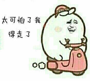 金馆长QQ表情系列，全套恶搞金馆长图片（2）