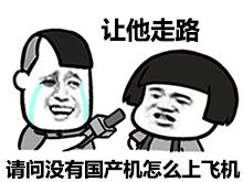 金馆长QQ表情系列，全套恶搞金馆长图片（2）