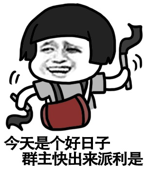 金馆长QQ表情系列，全套恶搞金馆长图片（2）