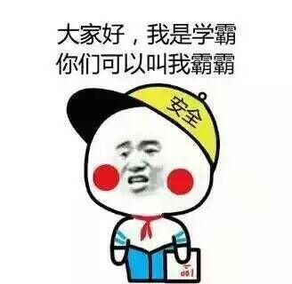 金馆长QQ表情系列，全套恶搞金馆长图片（2）