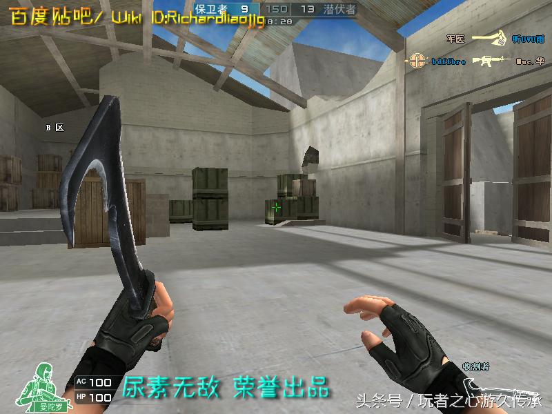 游戏小刀引发真实血案CF全*器武**截图第八弹