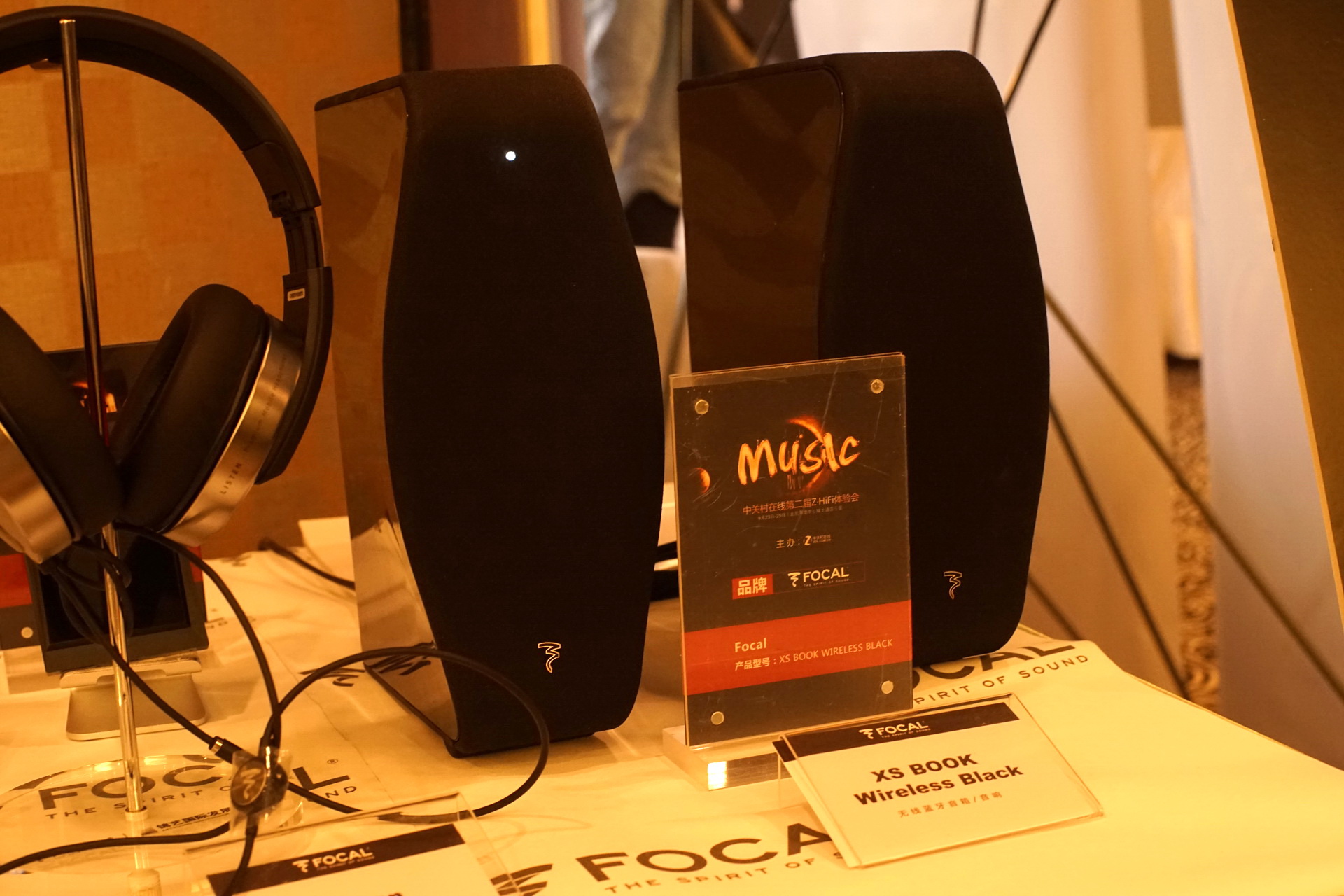 某IT垂直网站四度转手失败，只能开展会卖HIFI耳机器材了？