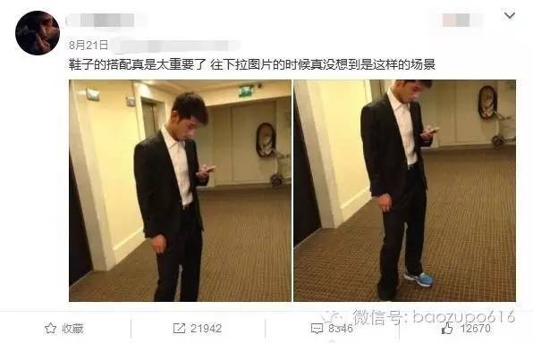 喜欢荧光绿的鞋子,张继科为什么喜欢小蓝鞋