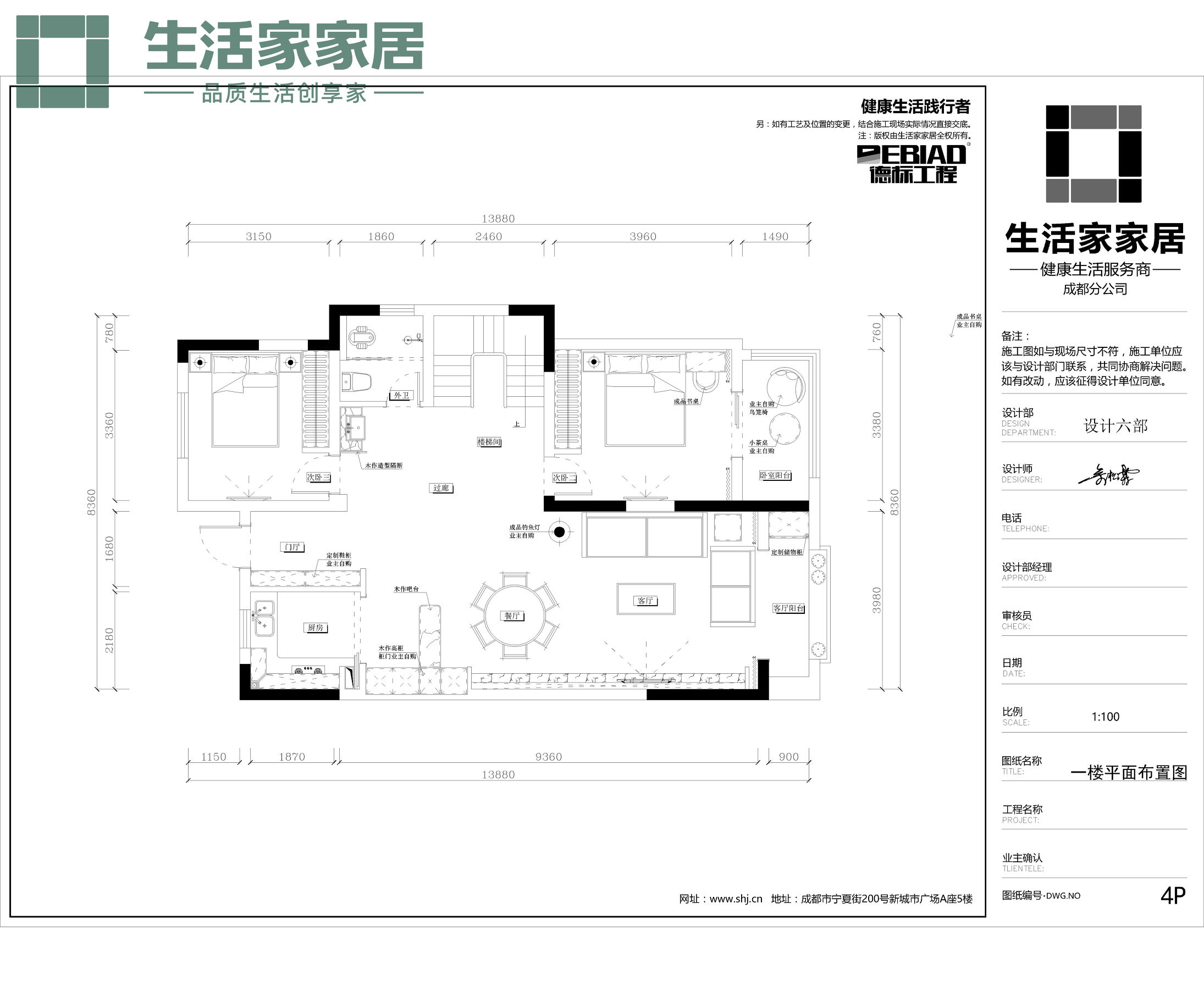 109平方百悦城装修,百悦城三期装修
