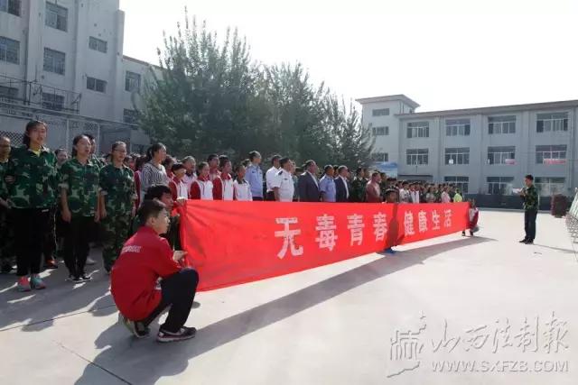 《余罪》情节历历在目，太原五十八中400多名师生亲身体验后