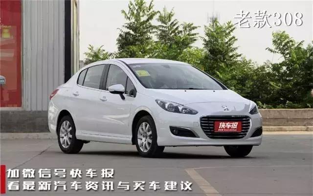 标致3082019款现在优惠多少钱,东风标致3082017年落地价