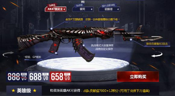 现在cf英雄级武器大全,cf历史赛季武器排名