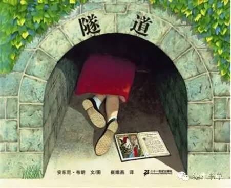 适合二胎的绘本推荐,适合家有二胎看的绘本