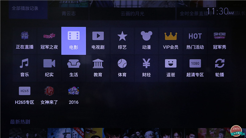 高颜值,大内存!全能影音小霸王—开博尔芒果月光宝盒X5评测