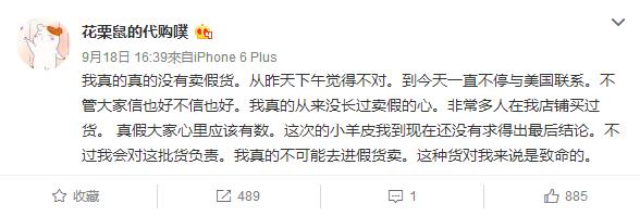 花栗鼠为啥淘宝没得卖,国外网红花栗鼠