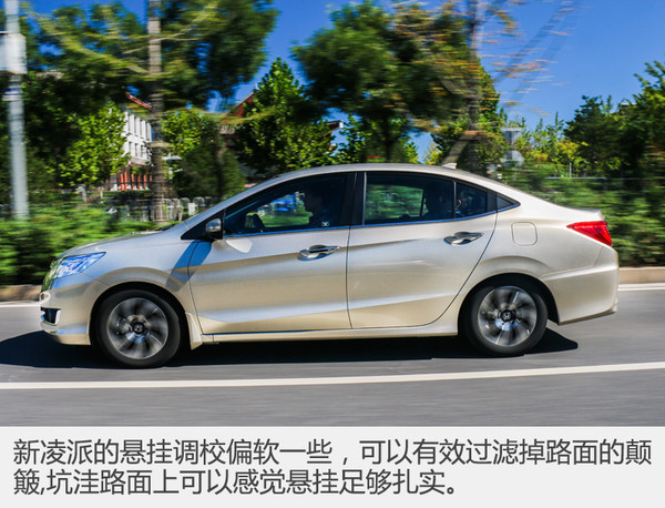 性价比高的车凌派,最新款广汽本田凌派试驾视频