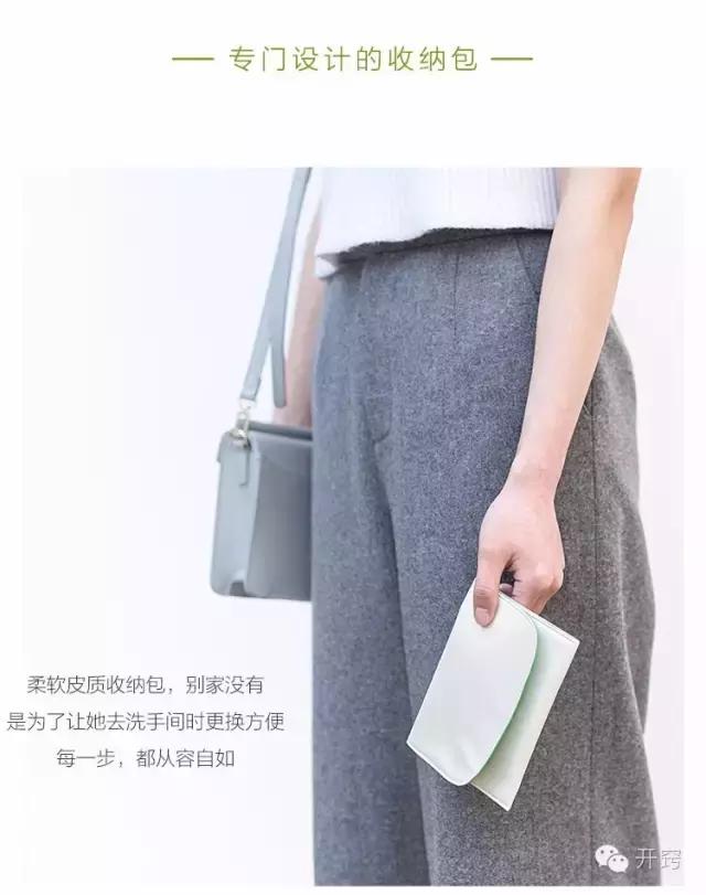 男人给女人买卫生巾好不好,男人肯为你买卫生巾说明什么