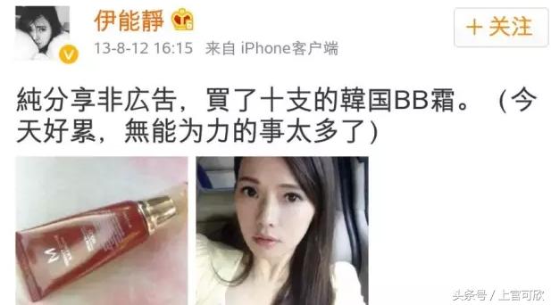 明星们真的在用自己代言的手机吗,明星代言的产品但是自己从不买