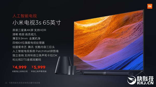 小米电视55寸99元抢购,3499新款小米65寸电视测评