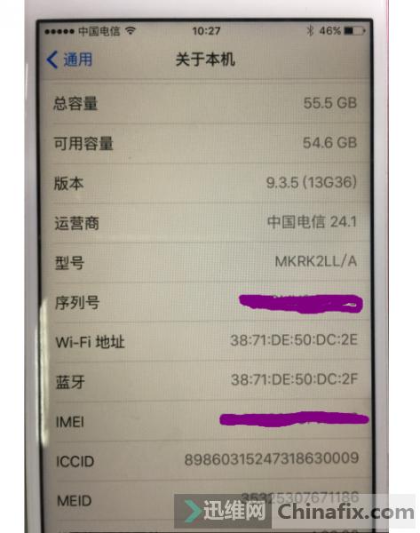 iphone6s进水维修费用,iphone6sp进水怎么维修
