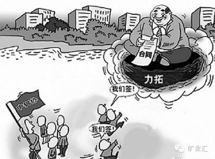 中铝收购力拓违约金为什么这么低,中铝入股力拓事件