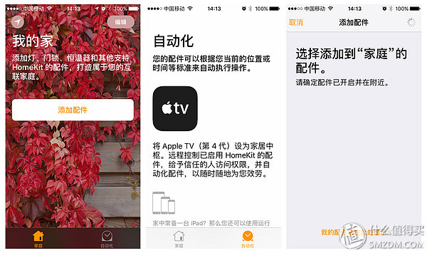 苹果5s升级ios10很流畅,iphone5sios12.5.7降到ios10